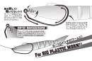 DECOY Worm 30M Makisasu Hook Magnum #6/0 - 404775