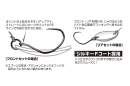 DECOY Area Hook Type IX Floria #14 - 823118