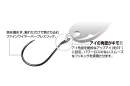 DECOY Area Hook Type II #14 - 810248