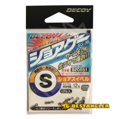 DECOY SG-30 Shore Swivel #S (9,1 kg) - 820551