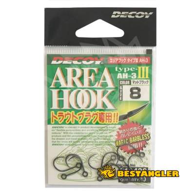 DECOY Area Hook Type III #8