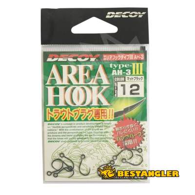 DECOY Area Hook Type III #12