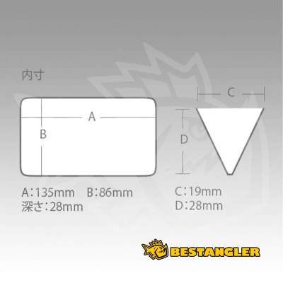 Box Meiho REVERSIBLE D-86 - VSM913713