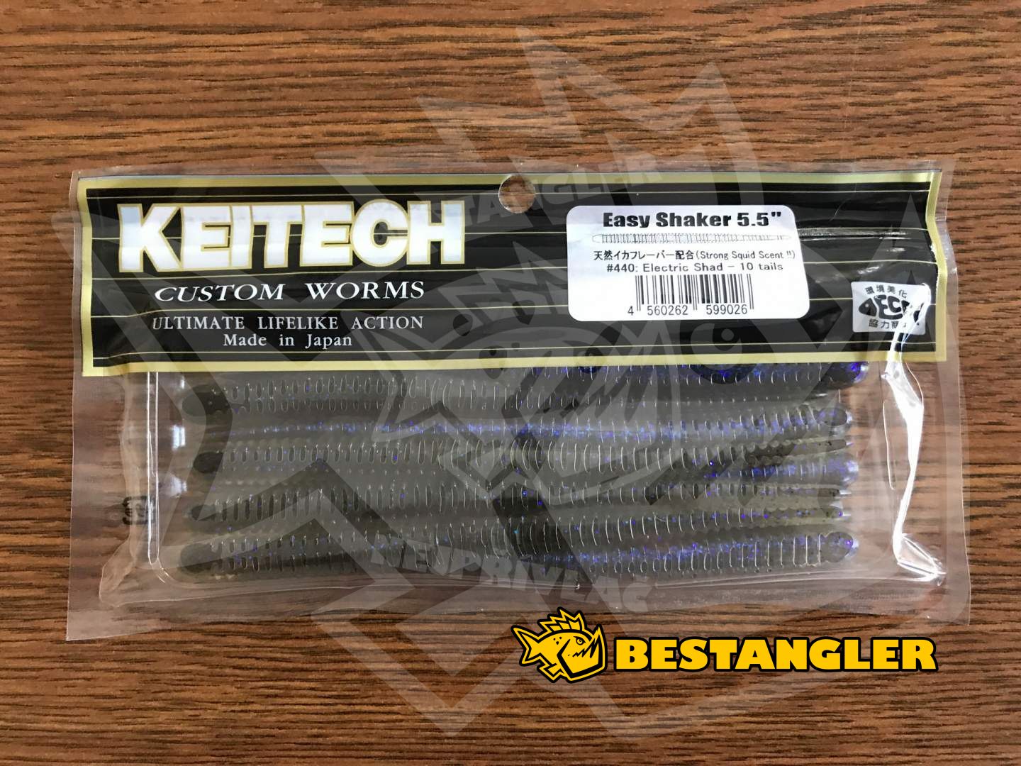Keitech Easy Shaker 5.5 Electric Shad