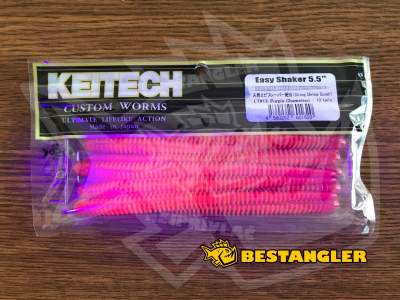 Keitech Easy Shaker 5.5 Purple Chameleon