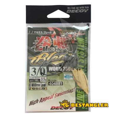 DECOY Worm 230 Makisasu Blade #3/0 3.5g - 404881