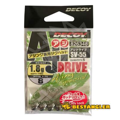 DECOY SV-55 Aji Drive #8