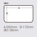 Box Versus VS-3037ND transparent - VS303701