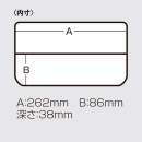 Box Versus VS-3038ND black - VS303800