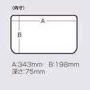 Box Versus VS-3043 NDDM transparent - VS304308