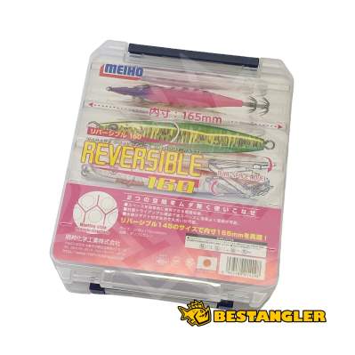 Box Meiho REVERSIBLE 160 - VSM014298