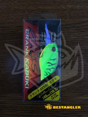 DUO Realis Crank 48MR Kabuki Bottom Rush Mat Tiger ACC3059