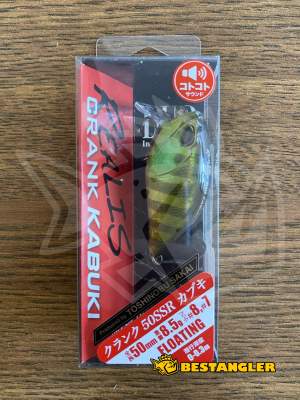 DUO Realis Crank 50SSR Kabuki Chart Gill Halo AJA3055