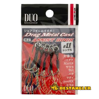 DUO Drag Metal Cast Assist Hook Single Clear