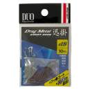 DUO Drag Metal Hayagake Assist Hook package of 10 pcs