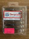 Sawamura One Up Shad 4" #059 Blue Gill