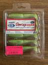 Sawamura One Up Shad 4" #071 Yellow Chart