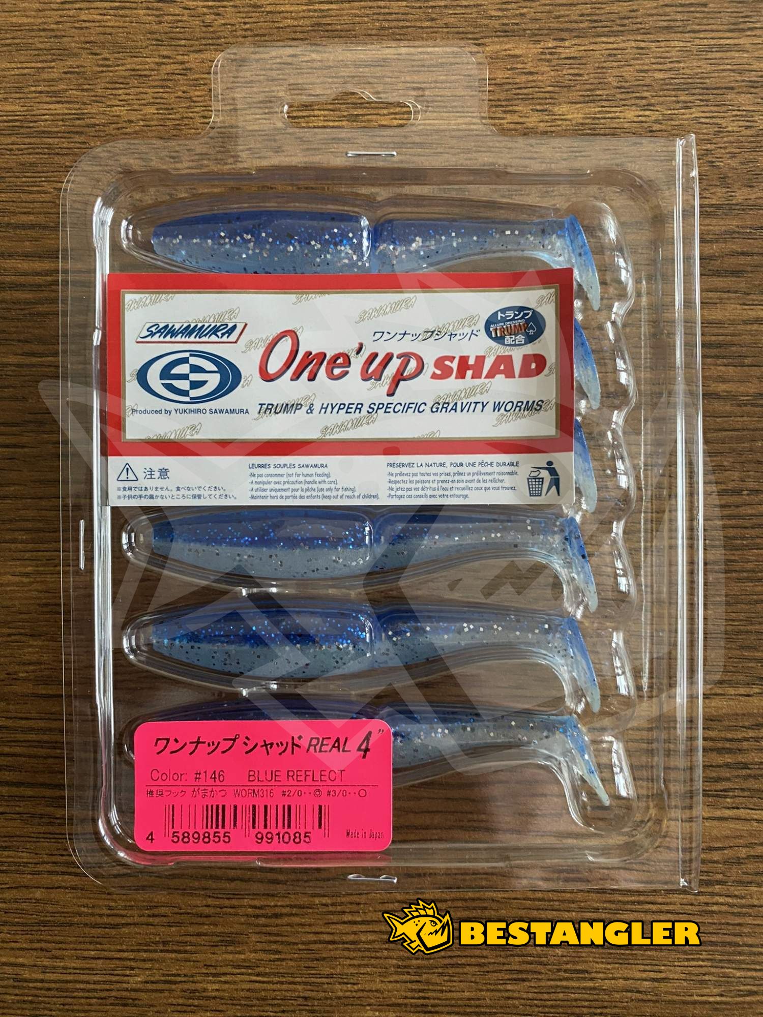 Sawamura One Up Shad 4 #146 Blue Reflect