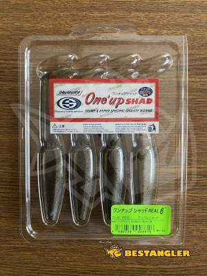 Sawamura One Up Shad 6" #058 Gripan Shad