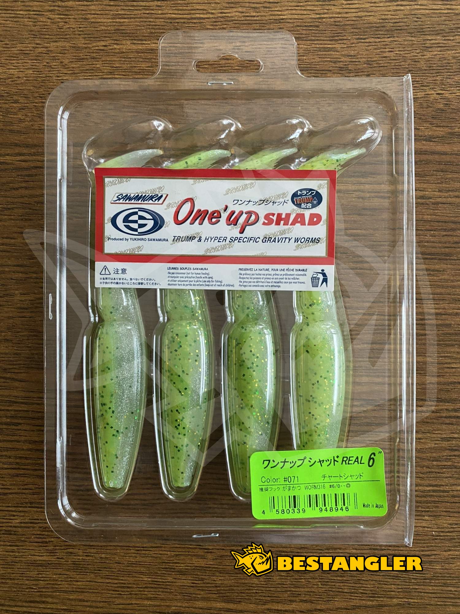 Sawamura One Up Shad 6 #071 Yellow Chart