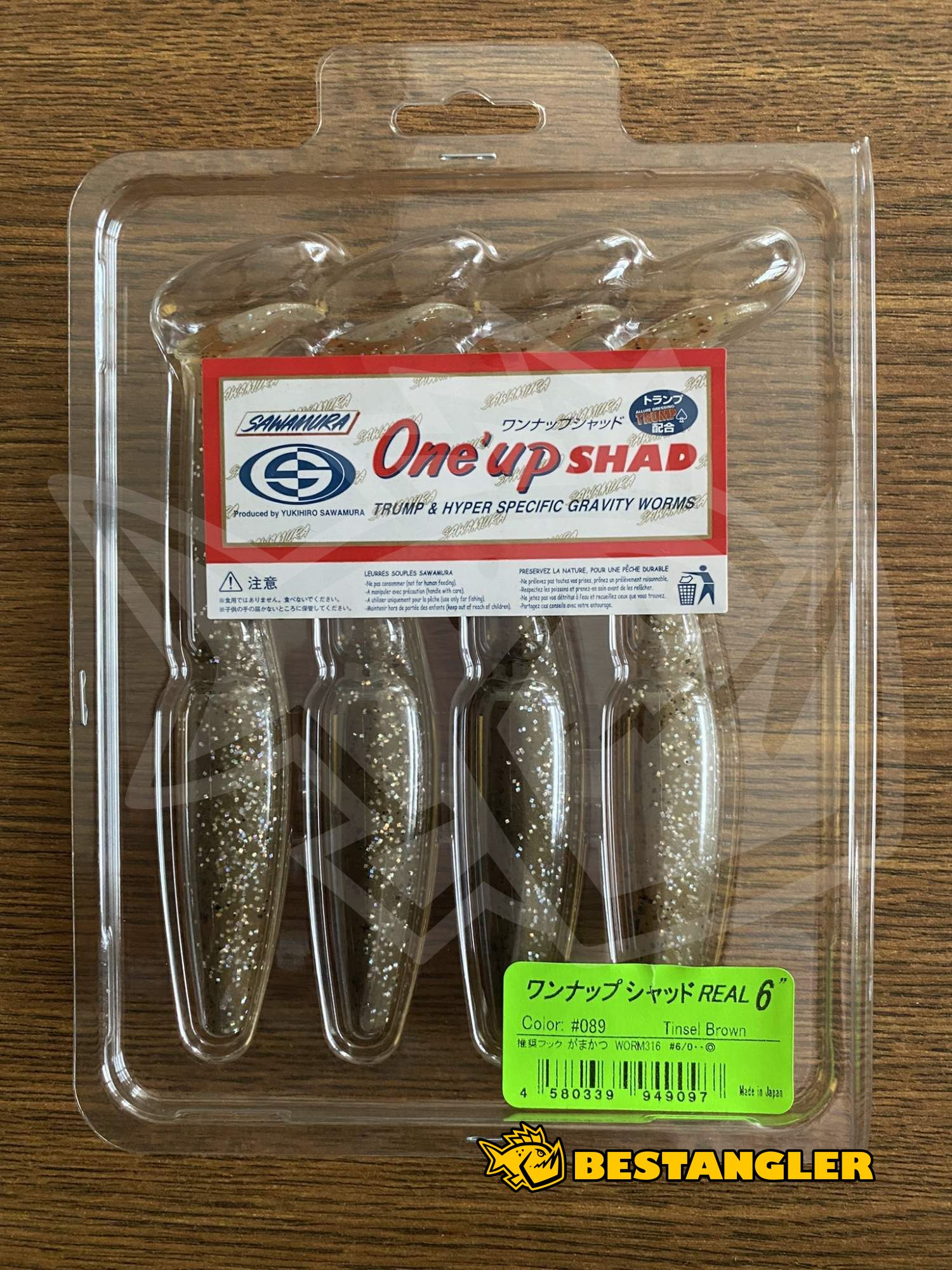 Sawamura One Up Shad 6