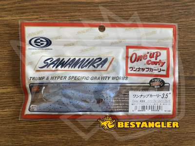 Sawamura One Up Curly 3.5" #004 Pearly Blue