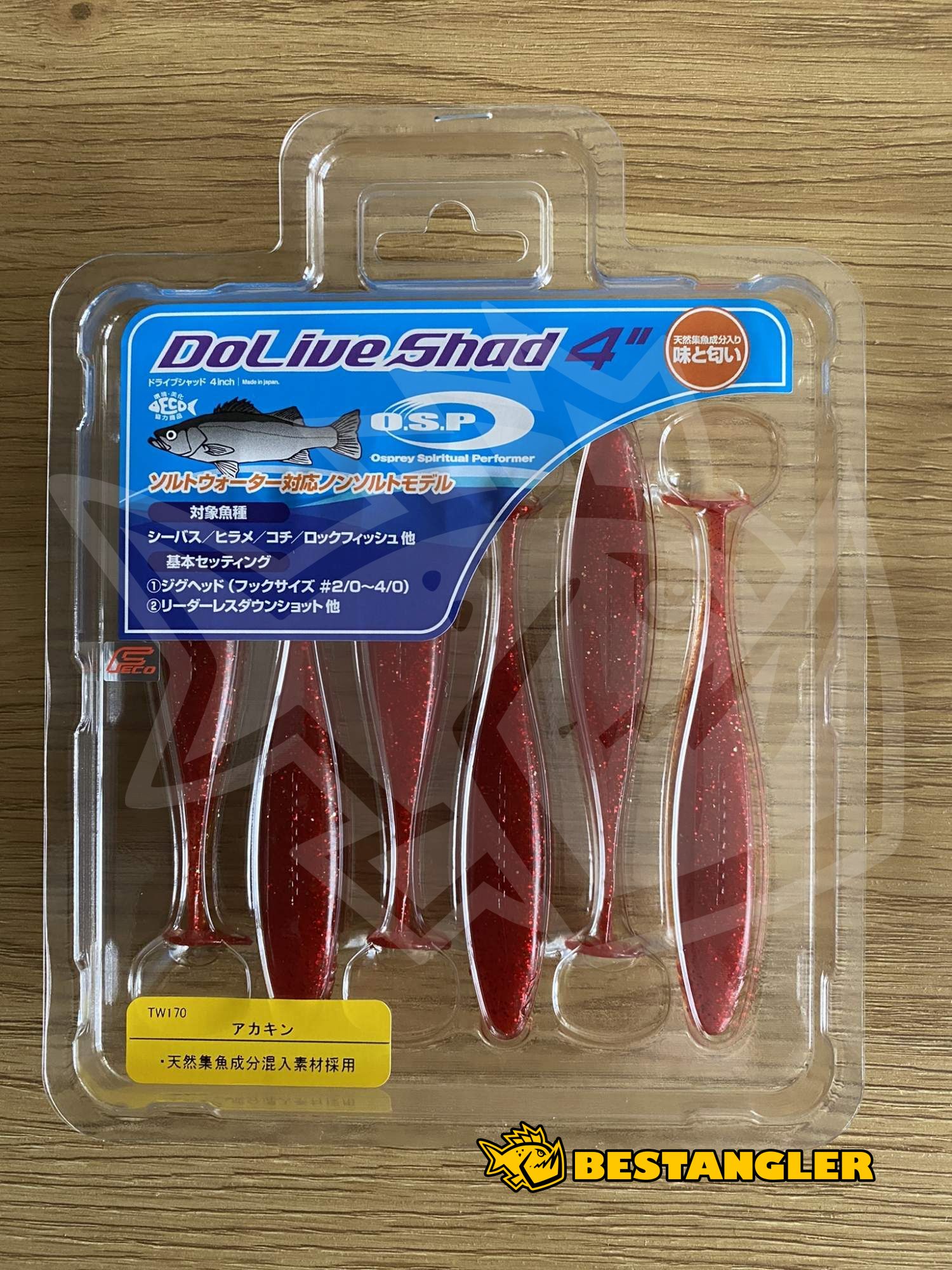 O.S.P DoLive Shad 4 SW Red Gold TW170